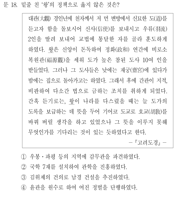 기출 원문 자료