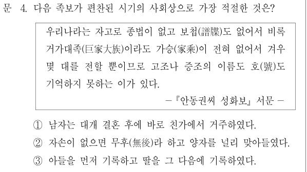 기출 원문 자료