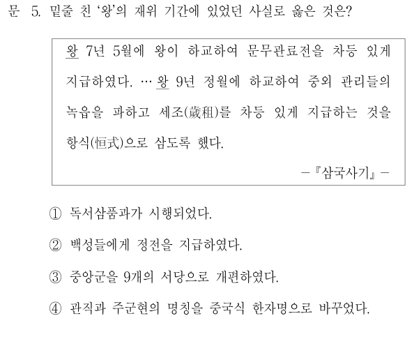기출 원문 자료