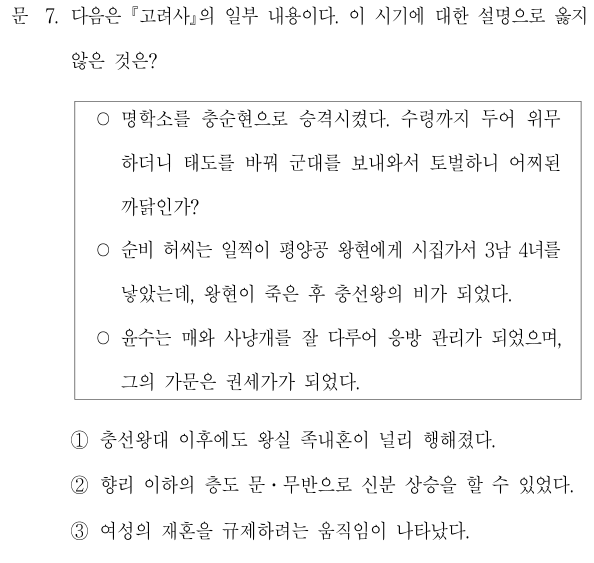 기출 원문 자료