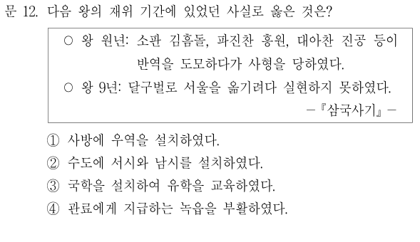기출 원문 자료