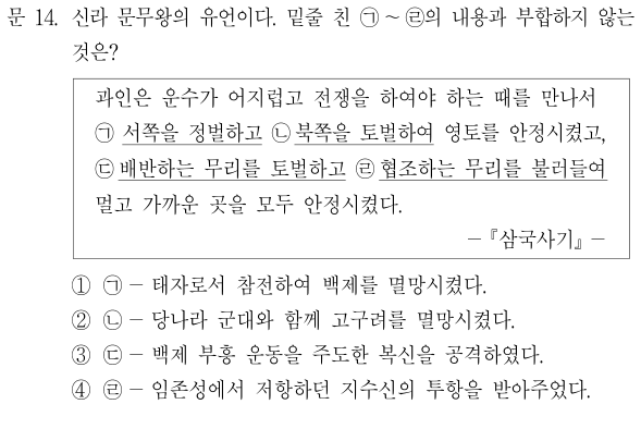 기출 원문 자료