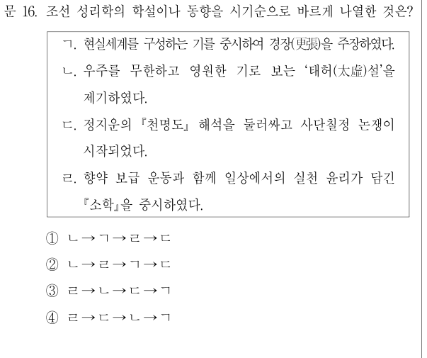 기출 원문 자료