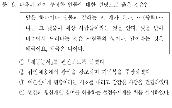 기출 원문 자료