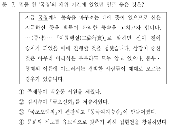 기출 원문 자료