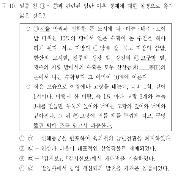 기출 원문 자료