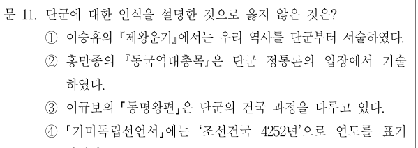 기출 원문 자료
