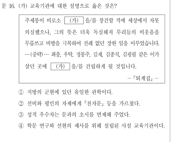 기출 원문 자료