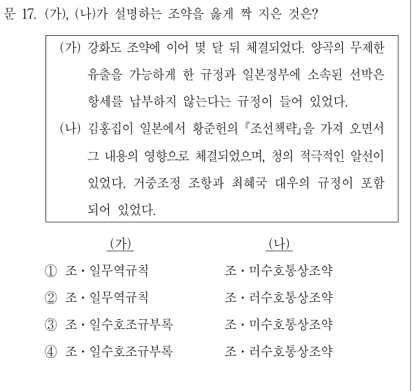 기출 원문 자료
