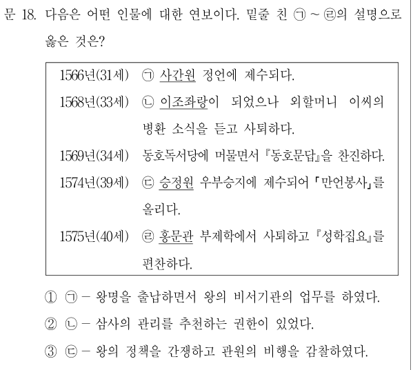 기출 원문 자료