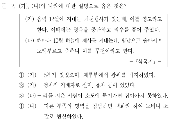 기출 원문 자료