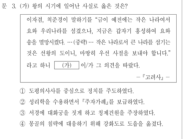 기출 원문 자료