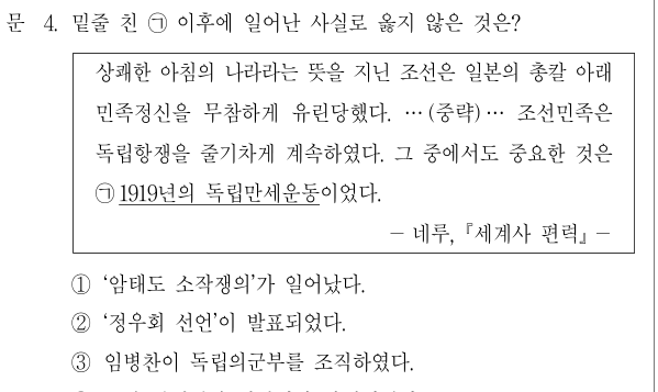 기출 원문 자료