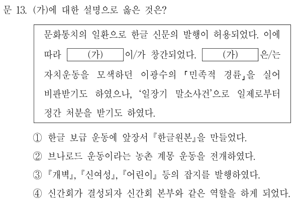 기출 원문 자료