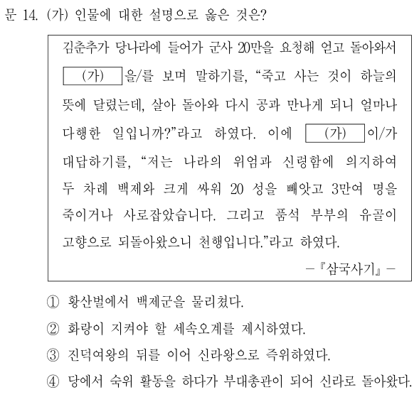기출 원문 자료