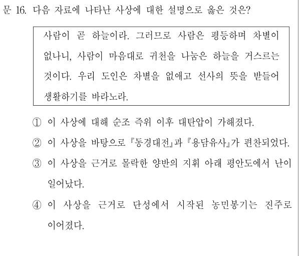 기출 원문 자료