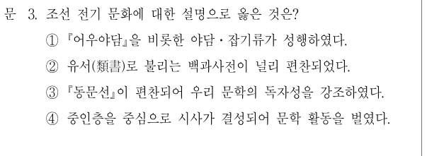 기출 원문 자료