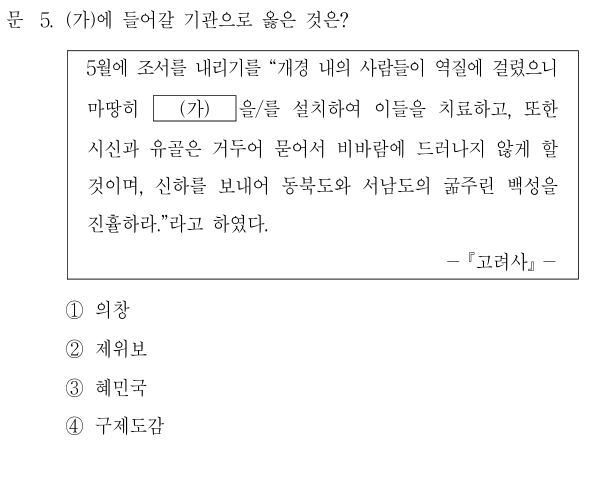 기출 원문 자료