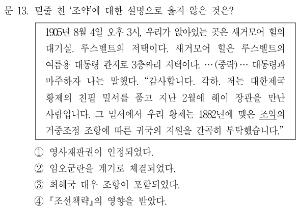 기출 원문 자료