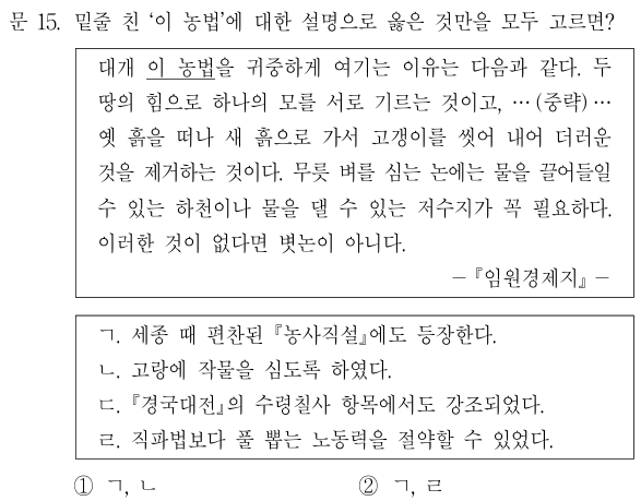 기출 원문 자료
