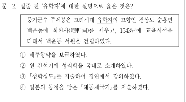 기출 원문 자료