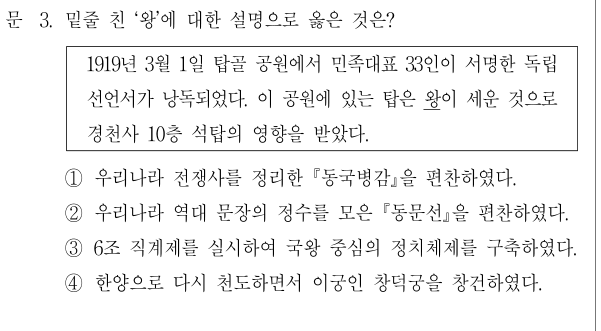 기출 원문 자료