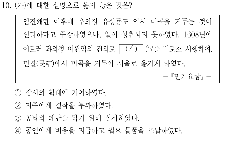 기출 원문 자료