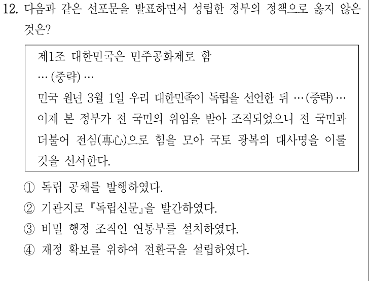 기출 원문 자료