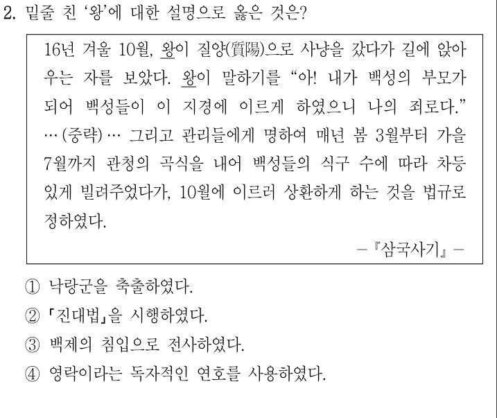 기출 원문 자료