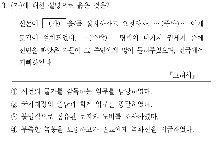 기출 원문 자료