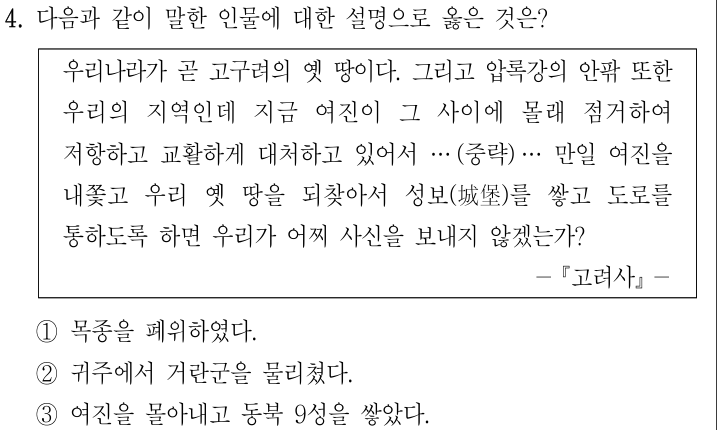 기출 원문 자료