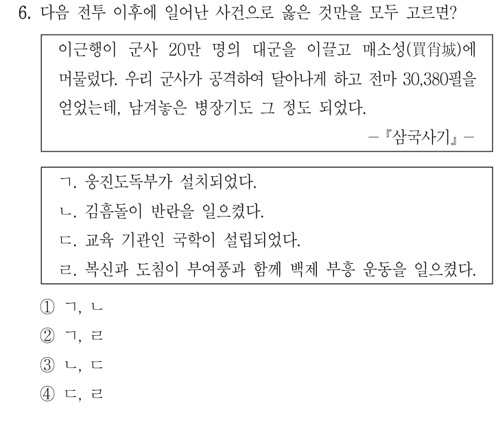 기출 원문 자료
