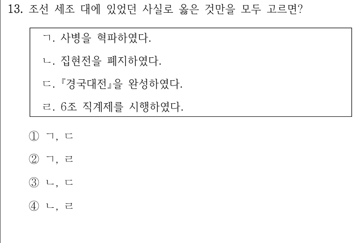 기출 원문 자료