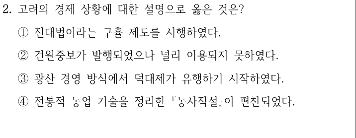 기출 원문 자료