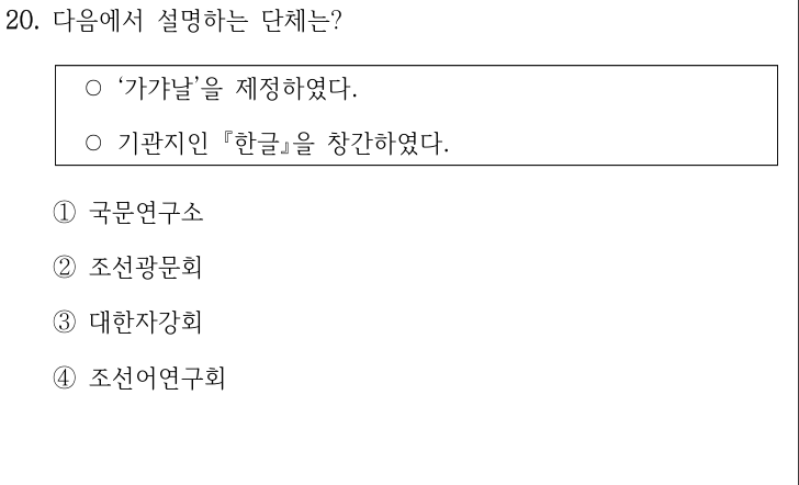 기출 원문 자료