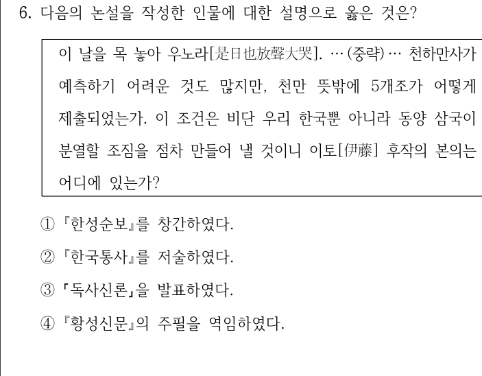 기출 원문 자료