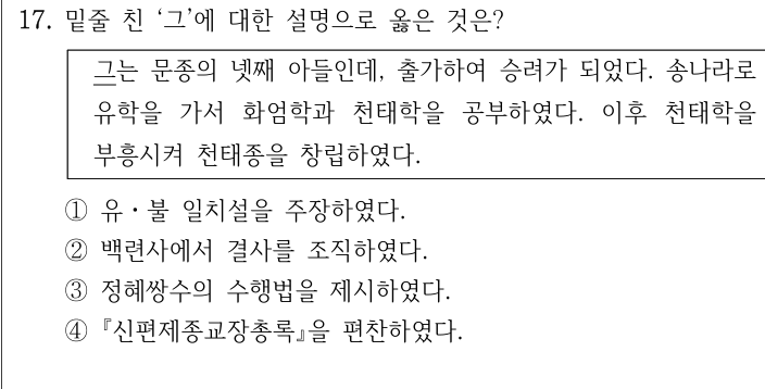 기출 원문 자료