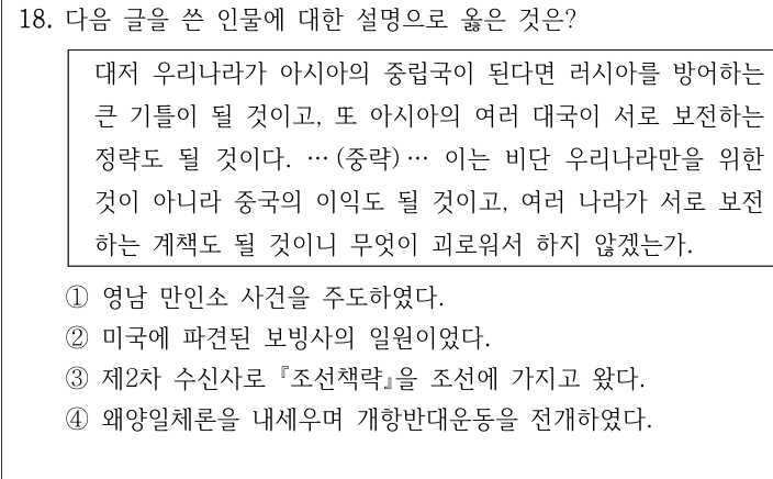 기출 원문 자료