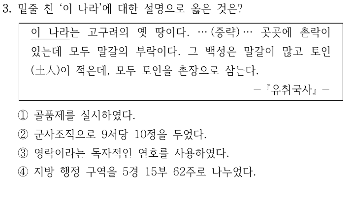 기출 원문 자료