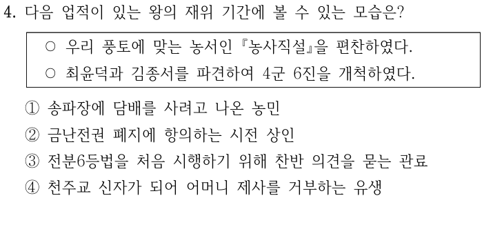 기출 원문 자료