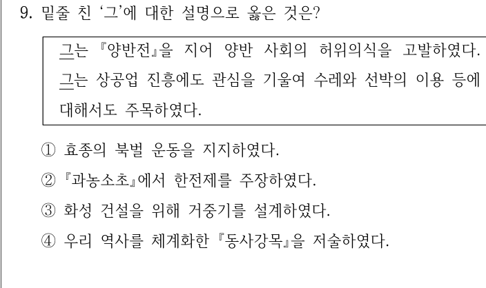 기출 원문 자료