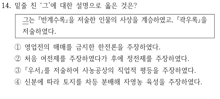 기출 원문 자료