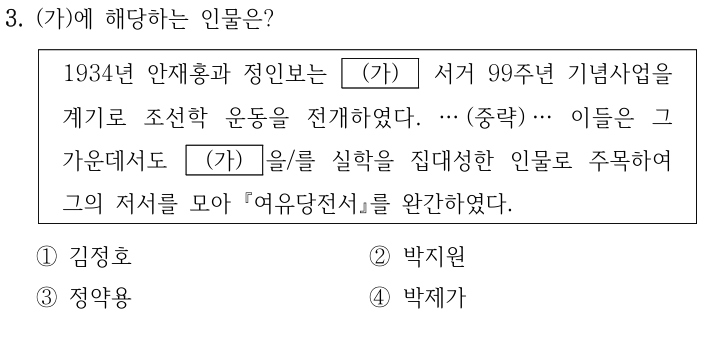 기출 원문 자료