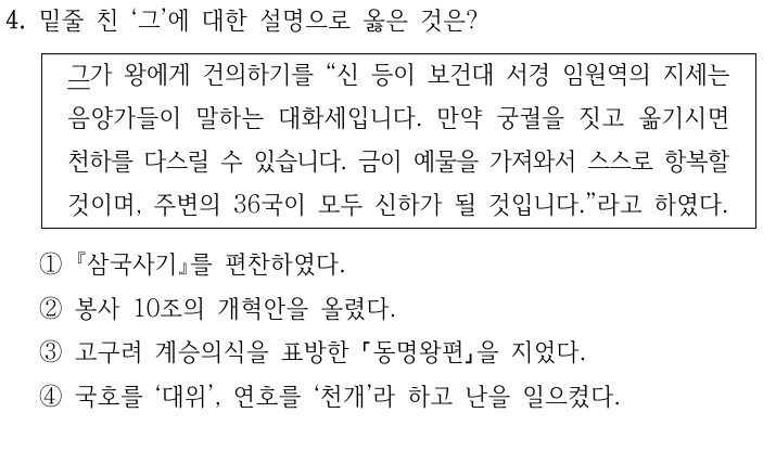 기출 원문 자료