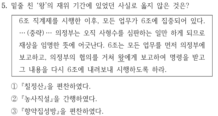 기출 원문 자료